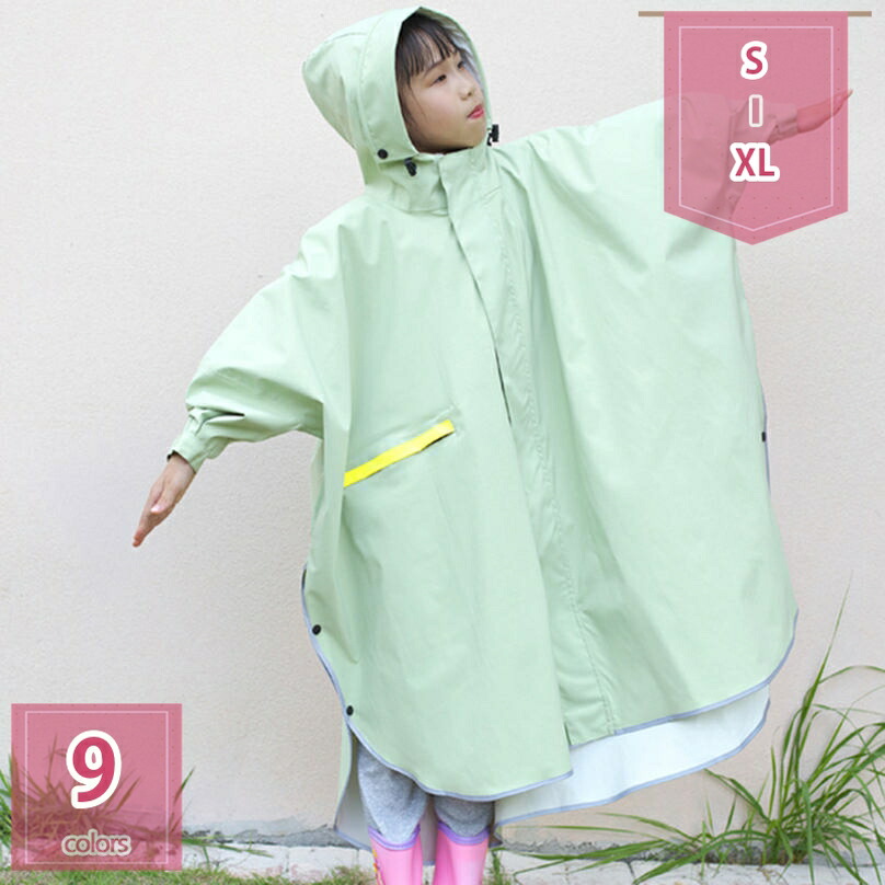 500円OFF引き換え証 ちびっ子 雨合羽 レインポンチョ キッズ レインウェア 雨具 アウトドア ポンチョ ちびっ子 キッズ お嬢さん お坊っちゃん リック相応う かっぱ 雨着 レイングッズ 雨ガッパ 雨合羽 速乾 澄み切ったボンネット 小学生 通学 通園 入園祝賀会 ちびっ子用 holosbird-goods1