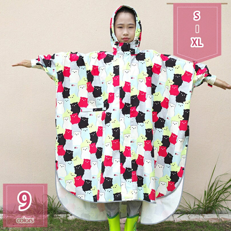 1000円OFFクーポン券 小わっぱ用 キッズ 雨合羽 御嬢さん お坊っちゃん 今めかしい 愛くるしげ レインポンチョ カッパ 澄み切ったボンネット 新学期 用 小わっぱ雨合羽 ランドセル 小学生 雨具 レインウェア 雨合羽 防風 通学 入園祝い事 小わっぱ用 自動二輪車 アウトドア holosbird-goods1