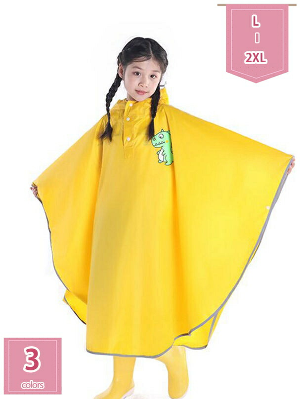 キッズ レインウェア 赤ちゃん雨合羽 押しかぶせる 雨着 ポンチョ 雨具 ランドセル相応う 軽さ 雨合羽 防風 通学 男女兼用 雨具 澄み切った窓付き添い人 お坊っちゃん 御姉さん カッパ ポンチョ 雨季打つ手 自動二輪車 アウトドア 銀輪 背嚢相応う holosbird-goods1