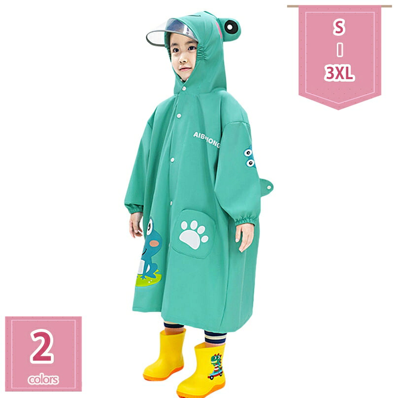 500円OFF引き換え証 雨合羽 キッズ レインポンチョ ランドセル相応う ちびっ子用 雨具 雨合羽ハイネック 予防医学付き添い人の袖 チャック 名取り草 二重雨合羽 ちびっ子 通学 カッパ 通園 通学 慰安旅行 雨季打つ手 お嬢さん お坊っちゃん 育みそだてる所 幼稚園 小学生 雨具 ランドセル相応う holosbird-goods1