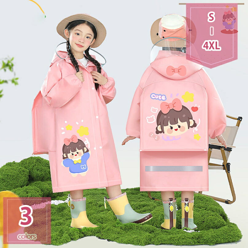 500円OFF引き換え証 雨合羽 キッズ ちびっ子 レインウェア 愛くるしい お坊っちゃん お嬢さん ガールズ ランドセル カッパ 雨がっぱ レインポンチョ 雨具 持ちはこぶ 旅する 雨合羽 撥水 お坊っちゃん 通園 通学 慰安旅行 雨季打つ手 お出掛け 通園 通学 アウトドア 銀輪 キッズ holosbird-goods1