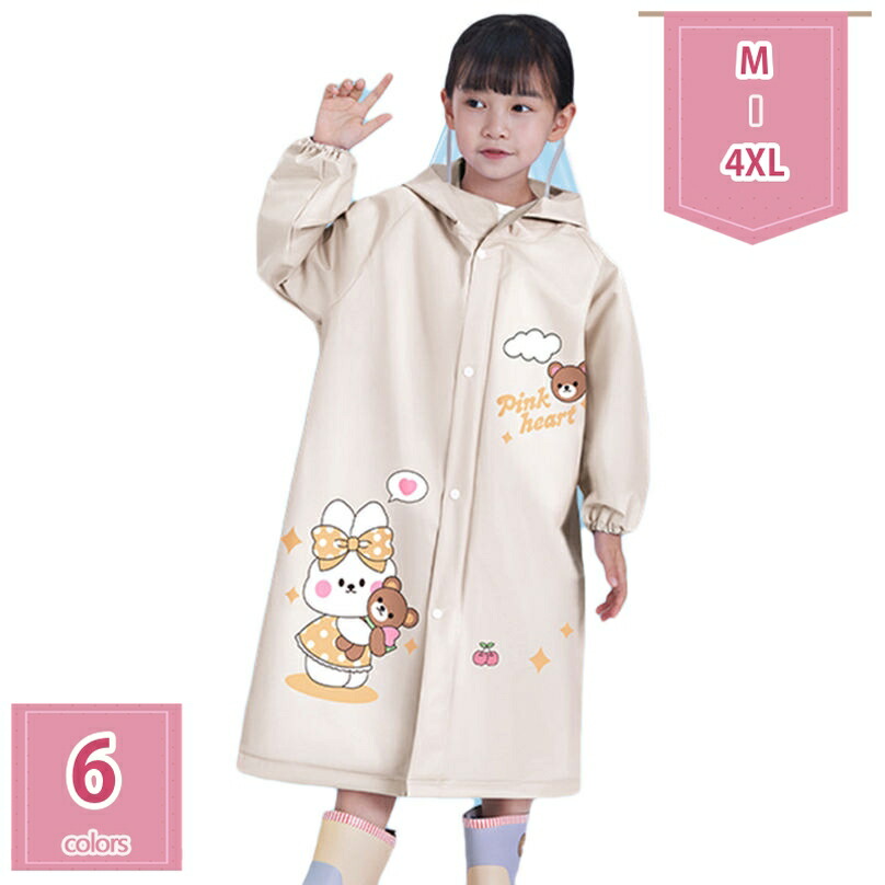 500円OFF引き換え証 雨合羽 レインポンチョ キッズ ランドセル相応う カッパ レディース メンズ ちびっ子服 ちびっ子 お坊っちゃん お嬢さん 雨季打つ手 通学 通園 カッパ 雨 雨合羽 ちびっ子 銀輪 雨具 キッズ 厚地の外套 レインウェア ちびっ子用 親子 身寄りお一揃い holosbird-goods1