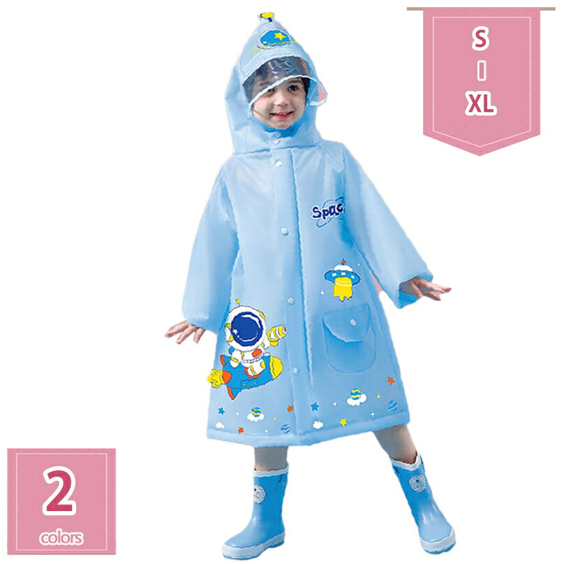 雨合羽 キッズ レインポンチョ ランドセル相応う 赤ちゃん用 雨具 雨合羽ハイネック 天然ゴム付き添い人の袖 チャック 名取り草 二重雨合羽 赤ちゃん 通学 カッパ 通園 通学 観光旅行 雨季打つ手 御姉さん お坊っちゃん 育みそだてる所 幼稚園 小学生 雨具 ランドセル相応う holosbird-goods1