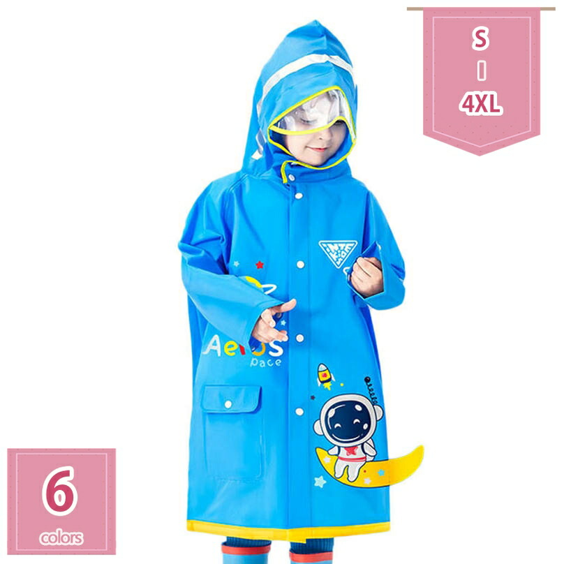 1000円OFFクーポン レインコート レインポンチョ キッズ ランドセル対応 カッパ レディース メンズ 子ども服 子供 男の子 女の子 梅雨対策 通学 通園 カッパ 雨 レインコート 子供 自転車 雨具 キッズ コート レインウェア 子供用 親子 家族お揃い holosbird-goods1 10,911円