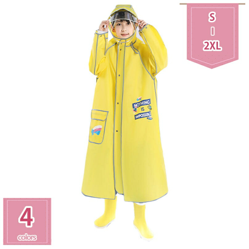 500円OFF引き換え証 レインポンチョ キッズ お坊っちゃん お嬢さん ちびっ子 雨合羽 レインウェア 愛くるしい 今めかしい ランドセル相応う ちびっ子用 ハイポンチョ ちびっ子 カッパ ランドセル 分かりやすい 通園 通学 幼稚園 保育園 初等学校 小学生 ボンネット付 銀輪 無地 holosbird-goods1