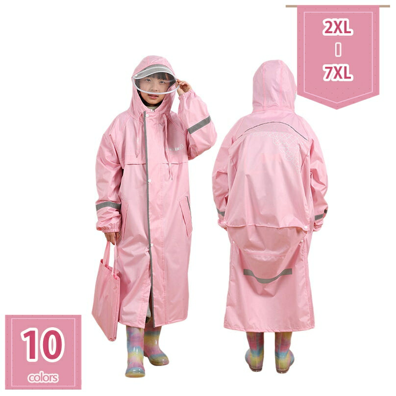 1000円OFFクーポン レインコート キッズ 雨具 女の子 男の子 子供 カッパ 防水 通園 通学 シンプル 子供 レインウエア レインポンチョ 遠足 梅雨対策 反射 レイングッズ 子供用 小学生 ジュニア ガールズ シンプル 無地 幼稚園 ランドセル対応 holosbird-goods1 10,968円