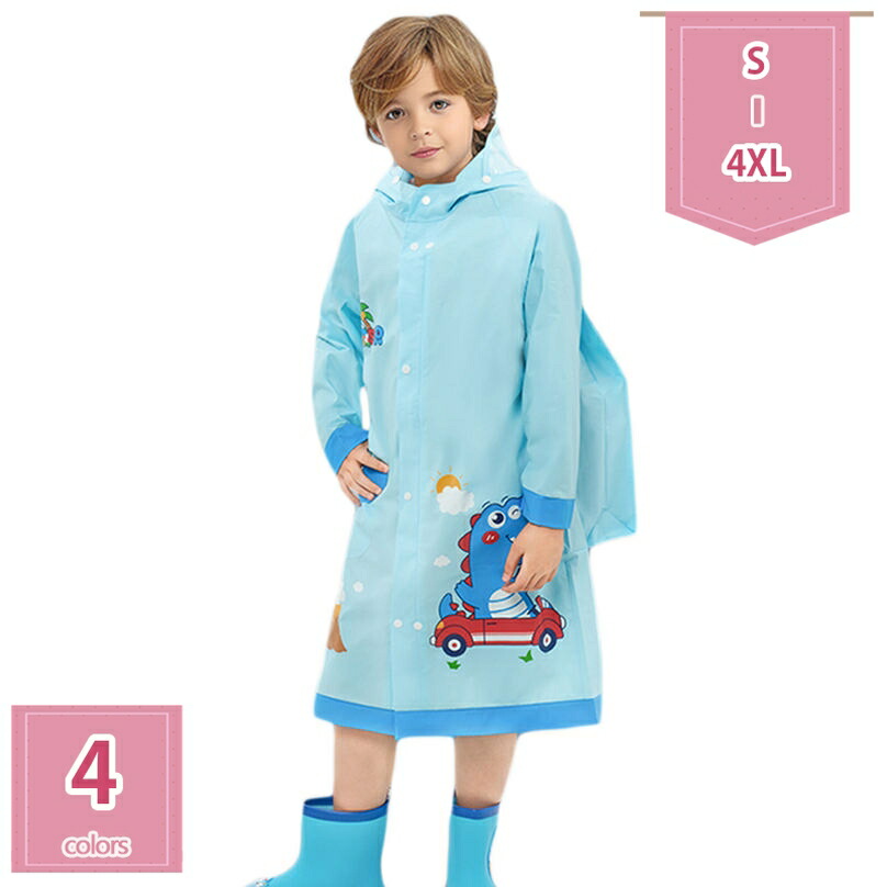 1000円OFFクーポン レインコート キッズ ランドセル対応 リュック 対応 子供 レインウェア かわいい 男の子 女の子 カッパ 雨がっぱ カラフル 雨具 携帯 旅行 防水 撥水 お揃い ジュニア 通園 お出掛け 保育園 通学 自転車 雨 合羽 雨着 holosbird-goods1