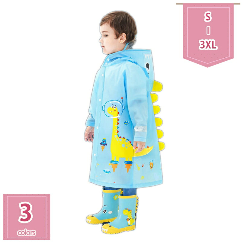 1000円OFFクーポン 子供レインコート レインウェア ランドセル対応 男の子 女の子 キッズ カッパ ポンチョ 雨具 子供雨合羽 小学生 つば付き 防寒 防風 軽量 通気速乾 薄型 反射 レイングッズ 梅雨対策 自転車 通園 通学 アウトドア holosbird-goods1