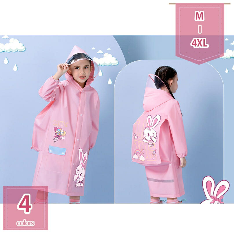 1000円OFFクーポン ランドセル対応 レインコート キッズ カッパ 子供 小学生 女の子 男の子 防水 撥水 入園 入学 かわいい おしゃれ ランドセル対応 raincoat 雨具 幼稚園 自転車 幼稚園 小学生 自転車 お出掛け 梅雨対策 カッパ 反射テープ holosbird-goods1