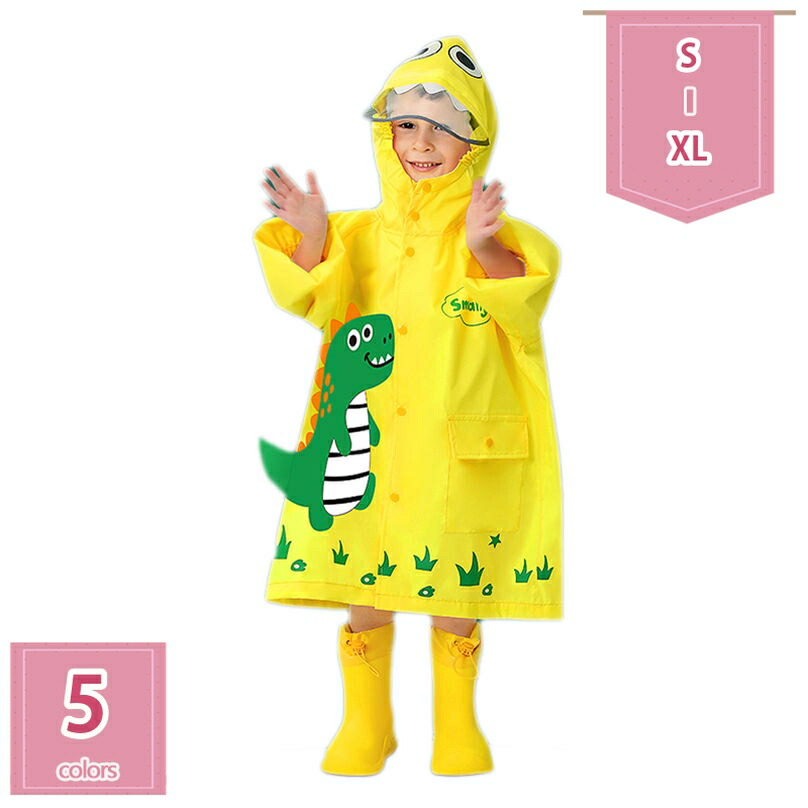 レインコート キッズ ランドセル 対応 子供 レインウェア かわいい 男の子 女の子 ポンチョ カッパ 雨がっぱ 防寒 防風 軽量 雨具 携帯 旅行 防水 撥水 反射 レイングッズ 梅雨対策 ジュニア 通園 お出掛け 通学 自転車 holosbird-goods1