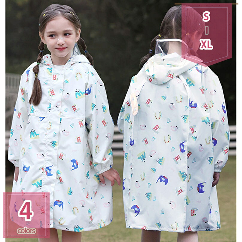 500円OFFクーポン レインコート キッズ 雨具 女の子 男の子 子供 防水 通園 通学 シンプル レインウェア レイングッズ 子供 防水 防寒 防風 子供雨合羽 小学生 梅雨 自転車 通園 通学 アウトドア カッパ 反射 シンプル ランドセル対応 holosbird-goods1