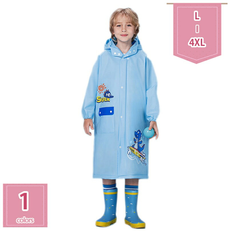 レインコート キッズ 子供 レインウェア かわいい 男の子 女の子 ガールズ 雨がっぱ レインウエア ランドセル カッパ 雨がっぱ レインポンチョ 雨具 携帯 旅行 防水 撥水 ジュニア 通園 お出掛け 通学 自転車 キッズ holosbird-goods1