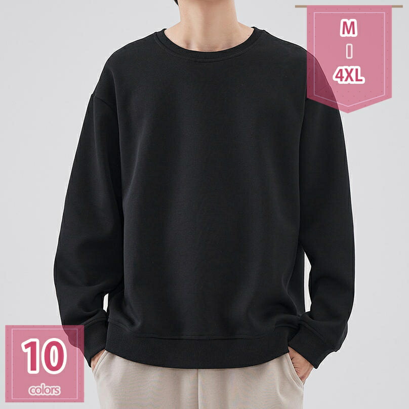 春服 メンズ パーカー tプルオーバー 長袖 ゆったり 今めかしい おおきい大きさ 分かりやすい オシャレ ビッグ 影ぼうし かっこいい 調教師 心地好い 丸首 クルーネックスウェットシャツ メンズ ティーシャツパーカー holosbird-goods1