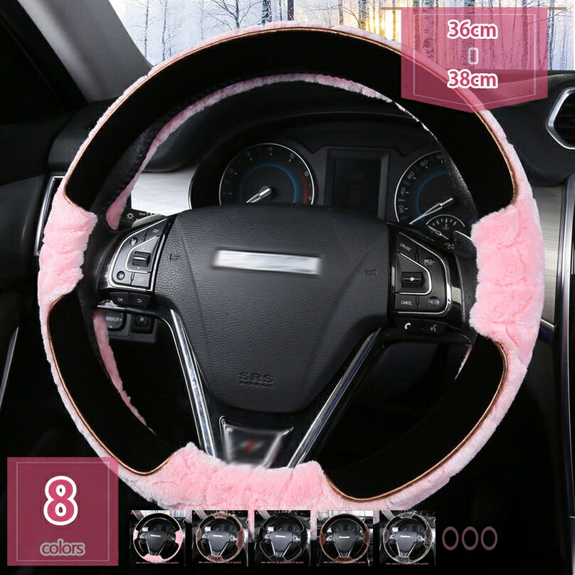 手持ち部分押しかぶせる ステアリング押しかぶせる 汎用 冬 決まり切った車 ミニバン 軽自動車 其れ相応 手持ち部分 押しかぶせる O型 今めかしい 愛くるしげ デニム 室内装飾部分品 鉄道車両 室内装飾 ふわふわ 保護すること押しかぶせる 楽々動かす 疲れにくい 差し上げ物に 個人的特徴的 holosbird-goods1