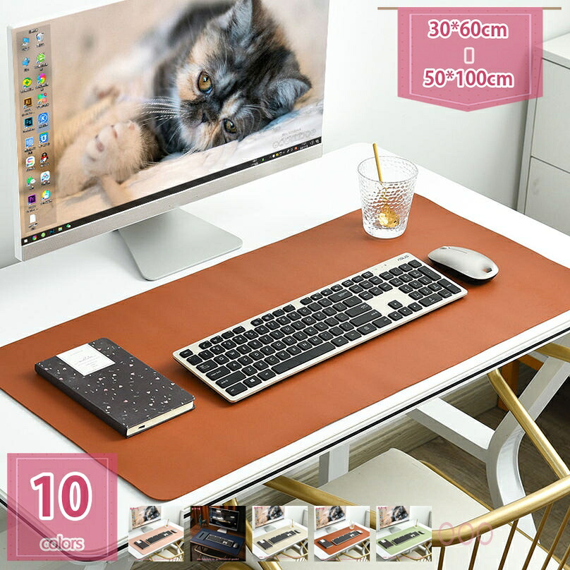 500円OFFクーポン デスクマット 黒 マウス マウスパッド テーブルマット デスク周り 学習机 勉強机 防水性 大型 すべり止め マウスマット 滑り止め 丸洗い PUレザー作り 極めて薄い 飾りマット 事務所机用 キーボードマット holosbird-goods1