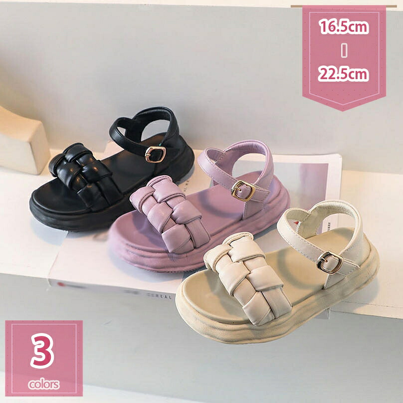 1000円OFFクーポン ベビー キッズ サンダル 子供靴 編込みデザイン フラットサンダル 女の子 キッズ ジュニアサンダル 軽量 フォーマル ドレスシューズ 入学式 卒業式 キッズサンダル 低反発 クッション性 コンフォートサンダル 本革調 かわいい お出かけ 旅行 日常着|Holosbirdgoods1