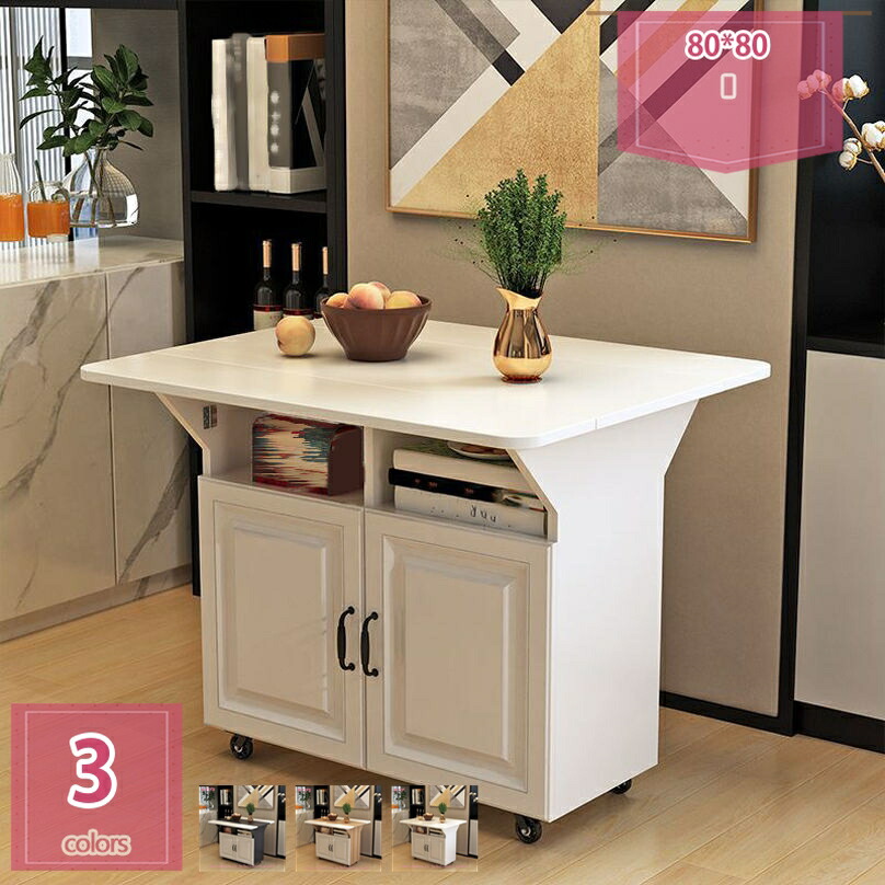 楽天市場】2000円OFFクーポン キッチンワゴン カウンターテーブル 幅80