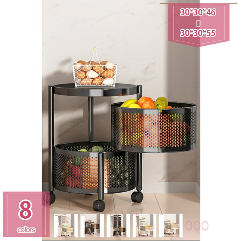 1000円OFFクーポン キッチンワゴン キャスター付き 天板付き マルチワゴン 回転 多肉棚 バスケット トレイ回転 ツールワゴン おしゃれ 収納用品 キッチンカウンター インテリア 隙間収納 小物 庭 植物 小物 庭 ガーデニング 植物 収納用品 かご 新生活 holosbird-goods1
