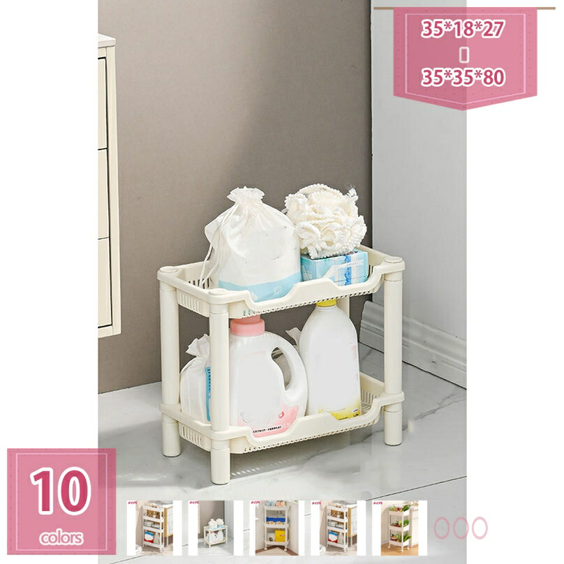 1000円OFFクーポン 収納家具 キッチン家具 スリムキッチンワゴン 収納家具 キッチン家具 キッチンワゴン キャスター 付き スリム キッチン 収納 隙間収納 洗面所 おしゃれ インテリア 子供部屋 台所 シンプル 隙間収納 台所 整理棚 holosbird-goods1