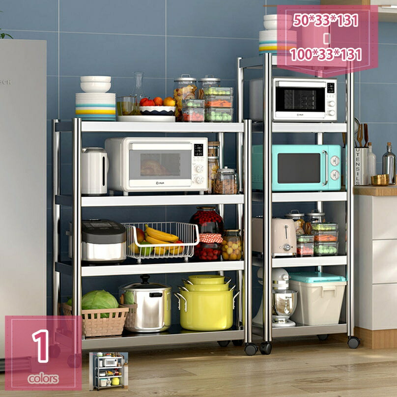 楽天市場】1000円OFFクーポン キッチンラック レンジラック キッチン