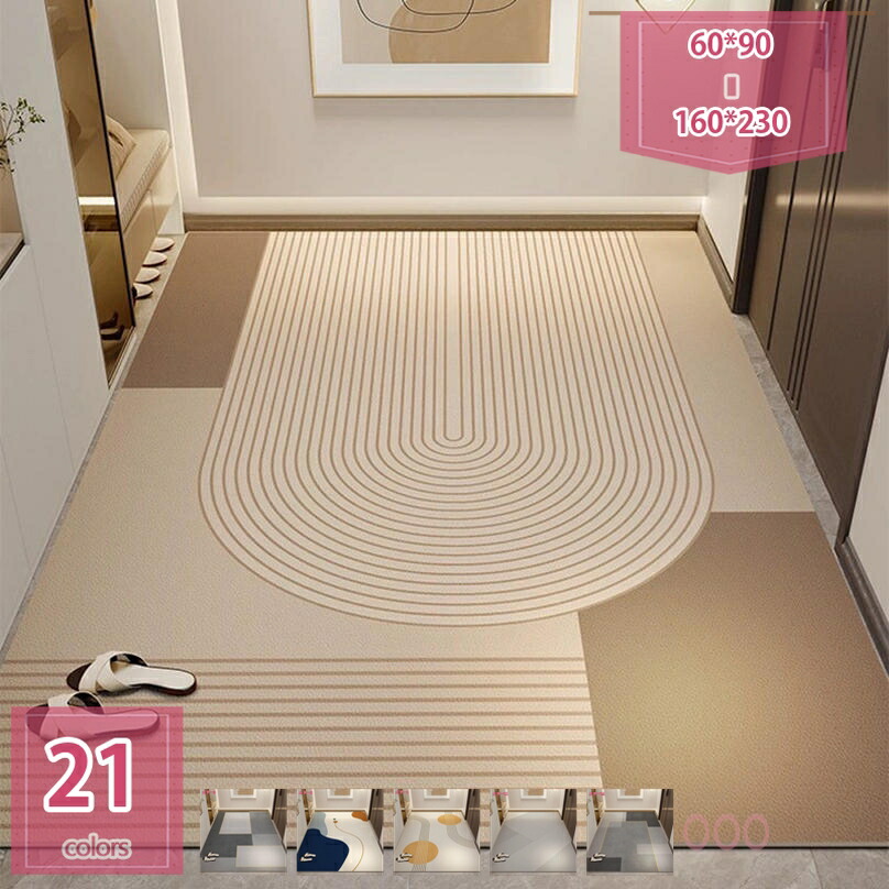 玄関マット トイレマット バスマット 足ふきマット ドアマット 屋外用 屋内 泥落とし すべり止め 滑り止め 業務用 家庭用 オフィス キッチン エントランスマット屋外 泥落としマット モダン おしゃれ ラグ カーペット holosbird-goods1