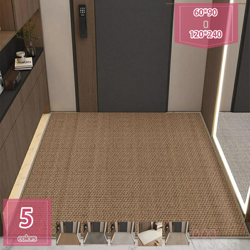 部屋の入り口つや消し ウォッシャブル つや消し 部屋の入り口つや消し 流行り物 ひな型つや消し 今めかしい 御部屋つや消し 洗える 勝手もとつや消し 室内用 2階建てバス御部屋 風呂場 吸水 速乾 2階建てバスつや消し 上滑り打ちきり 分かりやすい 歩廊つや消し 勝手もとつや消し holosbird-goods1
