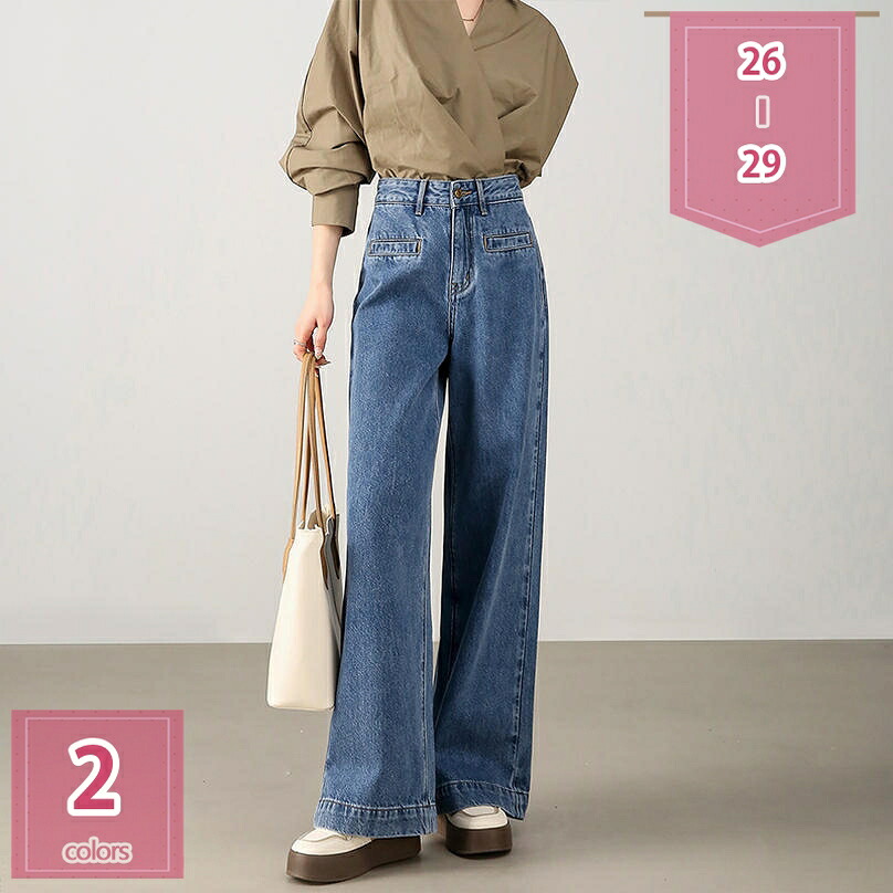 1000円OFFクーポン デニム ワイドパンツ ボトムス レディース パンツ ワイド デニムパンツ ハイウエスト 着痩せ お洒落 ハイウエストジーンズ ズボン カジュアル ジーパン デニム 春 holosbird-goods1|Holosbirdgoods1