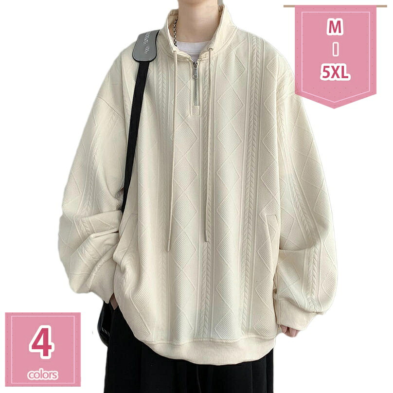 メンズ パーカー tシャツ 長袖 ゆったり おしゃれ 個性的 シンプル オシャレ ビッグ シルエット かっこいい トレーナー カジュアル タートルネック スウェットシャツ メンズ プルオーバーパーカー holosbird-goods1