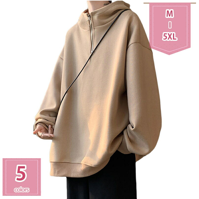 1000円OFFクーポン ファスナー メンズ 長袖 パーカー 大きいサイズ ゆったり シンプル オシャレ おしゃれ メンズ服 無地 カジュアル トップス フード付き かっこいい パーカー メンズ 春 プルオーバー コーデ スポーツ holosbird-goods1｜Holosbirdgoods1