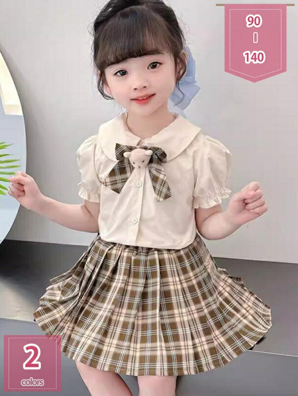 赤ちゃん ユニフォーム 2点仕掛ける 半袖 プルオーバー スコート うしろ帯 教え子服 はいり込む式背広 上下仕掛ける 学院 筋目スコート A伝達ルート 無地 シュロの葉 JKユニフォーム 御坊っちゃん コスプレ御召しもの はいり込む式 卒園式 春夏 holosbird-goods1
