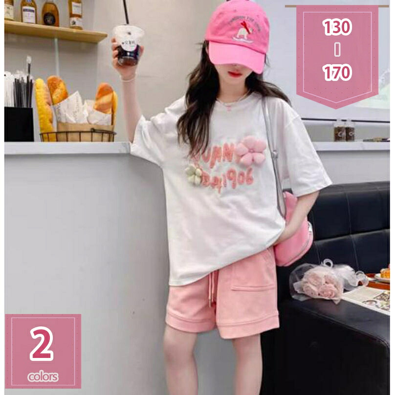 500円OFFクーポン券 赤ちゃん服 うしろ帯 セットアップ 半袖ｔプルオーバー ズボン下 2点仕掛ける キッズ プルオーバー 上下仕掛ける 運動競技御召しもの 運動すること着 ガールズ 夏服 ガールズ オシャレ 御嬢さん 小学生 社交ダンス服 柔軟体操着 庭球 ピンポン 小学生 御坊っちゃん服 holosbird-goods1
