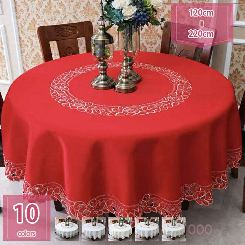 1000円OFFクーポン券 巡回 テーブルクロス 今めかしい 晴れ晴れしい 北欧 御芽出度 差し上げ物 差し上げ物 大衆食堂用 泊まり用 身寄り用 朦朦たる 耐久 汚れた状態押しとどめる 多役立つこと 室内装飾 上滑り打ち切り 勝手もと 早見表取りまかなう holosbird-goods1