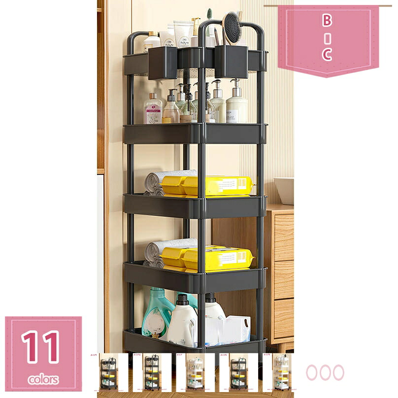 1000円OFFクーポン キッチンワゴン スライド式 隙間収納 26.5cm ペットボトル 収納カート 移動式 スリム キャスター付き 収納ラック 小物 食品 調味料 洗面所 冷蔵庫横 台所 すき間ワゴン おしゃれ多機能小物 holosbird-goods1