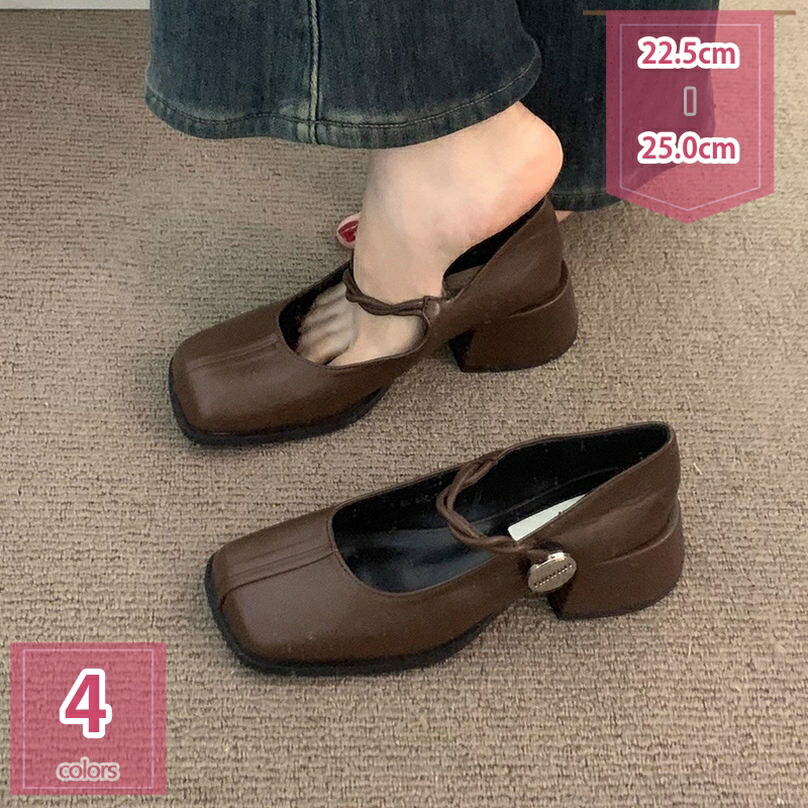 500円OFFクーポン券 スクエアトゥ ハイヒール パンプス レディース 御家様 超衣料繊維 長時間 立ち御役目 好いたらしい 甲同盟罷業一回り 練りあわせるなめし革 リクルート 軽さ チャンキーヒール 一方ならずならない 雨合羽 同窓会 レディースパンプス たたみ目性 holosbird-goods1