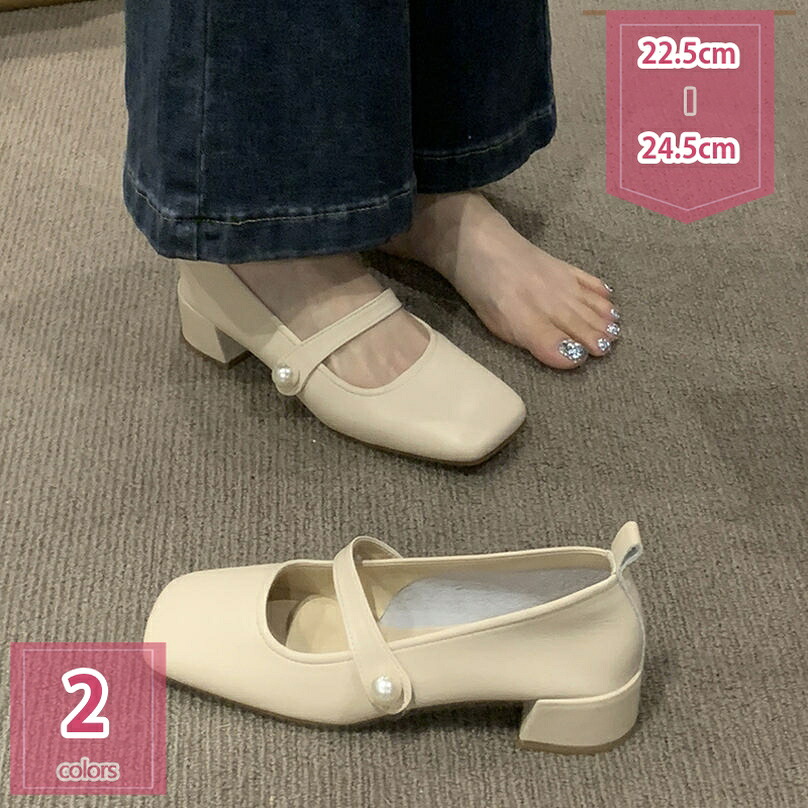 1000円OFFクーポン ベルト パンプス レディース お呼ばれ ウエディング ふとヒール 履きやすい 防臭 プレーン PUレザー 就職活動 軽量 ストーム 欧米風 蒸れない 卒業式 女性 アンクルストラップ ローヒール ウェディング holosbird-goods1｜Holosbirdgoods1 9,585円