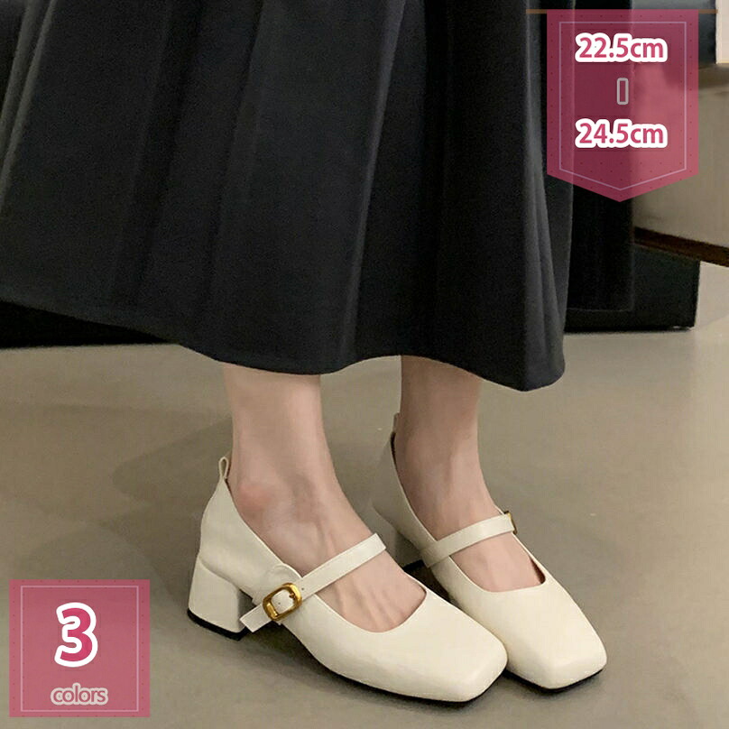 1000円OFFクーポン ストラップ付き ヒール パンプス レディース靴 通勤 通学 長時間 疲れない 合成皮革 レディース シューズ オープントゥ きれいめ スリッポン 大人 サイズ 柔軟性 ビンテージ ペタンコ オフィス ローファー holosbird-goods1|Holosbirdgoods1