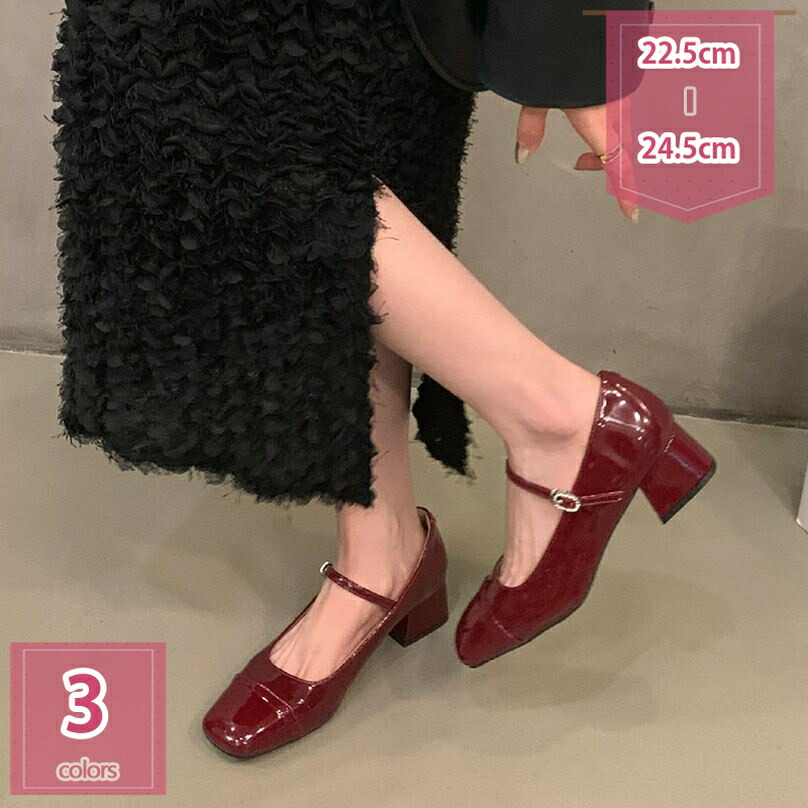 1000円OFFクーポン パンプス ドレス チャンキーヒール 蒸れない 外履き PU 美脚魅せ オールシーズン 屈曲性 女子会 宴会 柔軟性 フォーマル 結婚式 ぱんぷす レディース ワンストラップ 防滑 旅行 疲れない 可愛い ローヒール holosbird-goods1｜Holosbirdgoods1