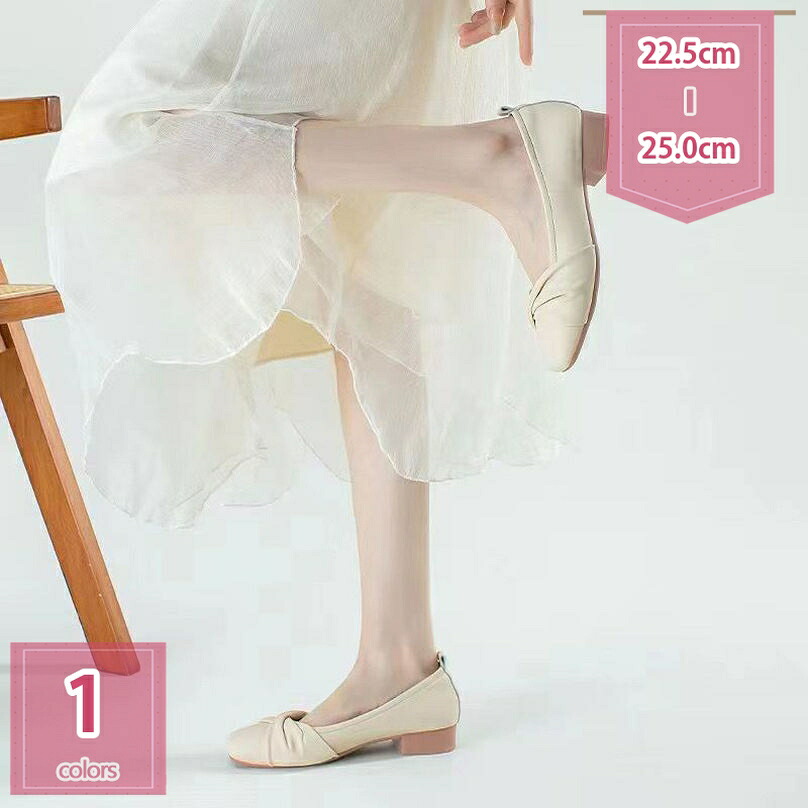1000円OFFクーポン パンプス スクエアトゥ 2.5cm ローヒール 春夏 痛くない 歩きやすい 走れる ヒール低め 大きいサイズ 小さいサイズ 通勤 リクルート レディース 走れるパンプス パーティー 結婚式 柔らかい フォーマル holosbird-goods1｜Holosbirdgoods1