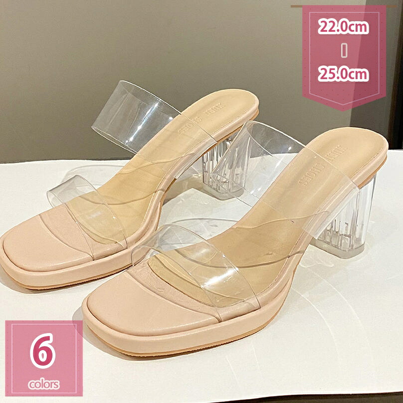 サンダル ミュール レディース 春夏 チャンキーヒール 歩き分かりやすい 太踵 ハイヒール 靴 シューズ 走れる 今めかしい 家庭用スリッパ キャバ 寄りあい 下駄 オープントゥ 一方ならずない 疲れない つっかけ 好いたらしいめ 下駄 holosbird-goods1