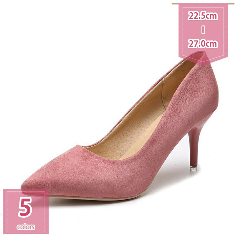 ハイヒール レディース パンプス 四季 美脚 大きいサイズ ヒール8cm ポインテッドトゥ ピンヒール おしゃれ かわいい 通勤 就活 仕事 オフィス デート 結婚式 パーティー 宴会 シューズ 靴 春 夏 秋 冬 結婚式 入学式 歩きやすい holosbird-goods1