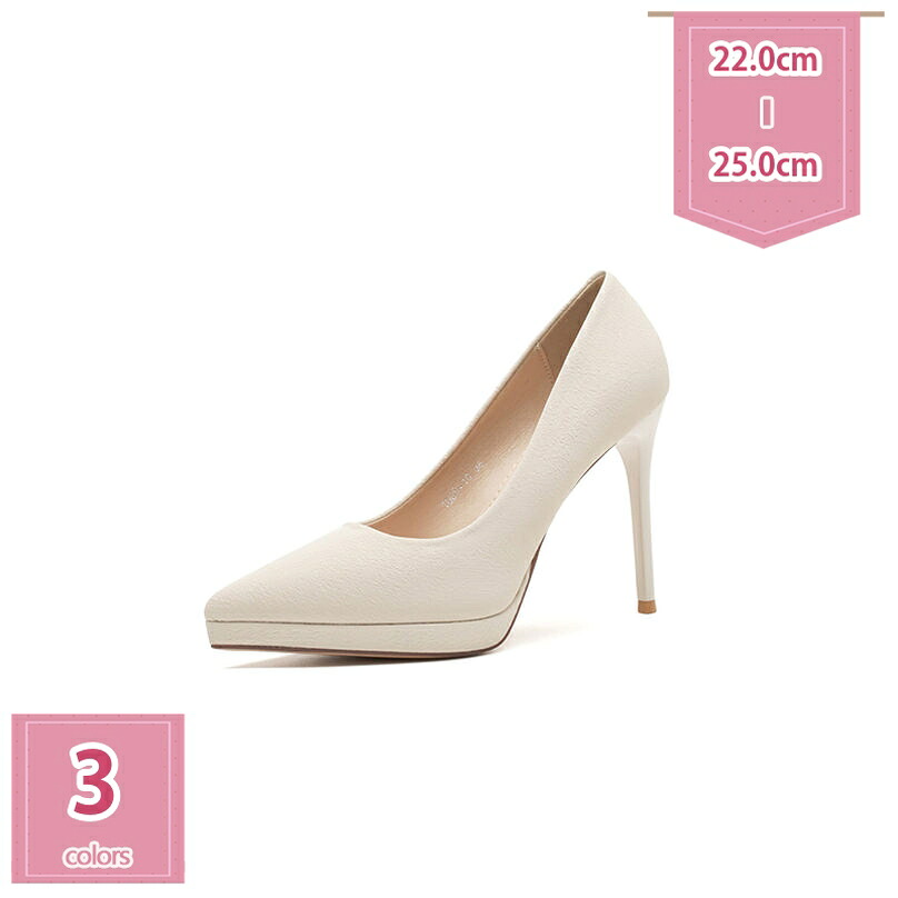ハイヒール パンプス レディース ピンヒール ポインテッドトゥ 11.5cmヒール 美脚 疲れにくい 結婚式 就活 お仕事 四季 無地 おしゃれ かわいい オフィス デート パーティー 宴会 結婚式 シューズ 靴 通勤 就活 仕事 holosbird-goods1