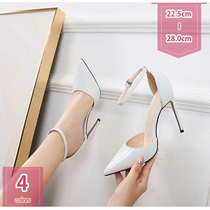 1000円OFFクーポン 美脚 パンプス ハイヒール エナメル 12cm ヒール レディース お洒落 キャバクラ パーティー クラブ 変装 おおきいサイズ セクシーカジュアル オシャレ スリップオンシューズ 美脚 痛くない 結婚式 シンプル パーティー holosbird-goods1|Holosbirdgoods1
