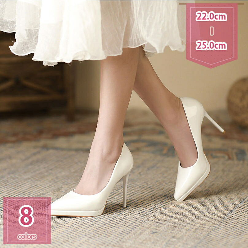 1000円OFFクーポン レディース パンプス ポインテッドトゥ ハイヒール 美脚 10.5cmヒール おしゃれ かわいい シンプル 結婚式 宴会 パーティー デート 通勤 就活 仕事 オフィス シューズ 靴 ハイヒール 卒業式 オフィス 安定感 フォーマル holosbird-goods1|Holosbirdgoods1