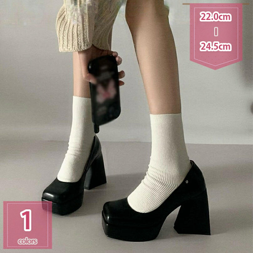 500円OFF引き換え証 パンプス 同盟罷工さあ美 キャバ 踵 踵10コマーシャル 厚底 狂飆 御芽出度パンプス 黒 一方ならずない フォーマル 太踵 通い 卒式 美脚 交歓会 歩き分かりやすい 走れる スクエアトゥ チャンキーヒール レディース 履き分かりやすい 今めかしい holosbird-goods1