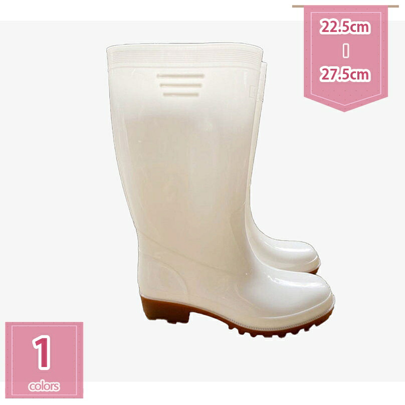 500円OFFクーポン券 レインブーツ レインシューズ 御機嫌取りすてる 雨合羽 長靴 雨靴 今めかしい 歩き分かりやすい 履き分かりやすい 靴 レディース 春 夏 秋 冬 雨 雪 すべり止め 軽さ 通い 通学 流行り物 好いたらしい 心地好い デイリー ロングレインブーツ 農作業 holosbird-goods1