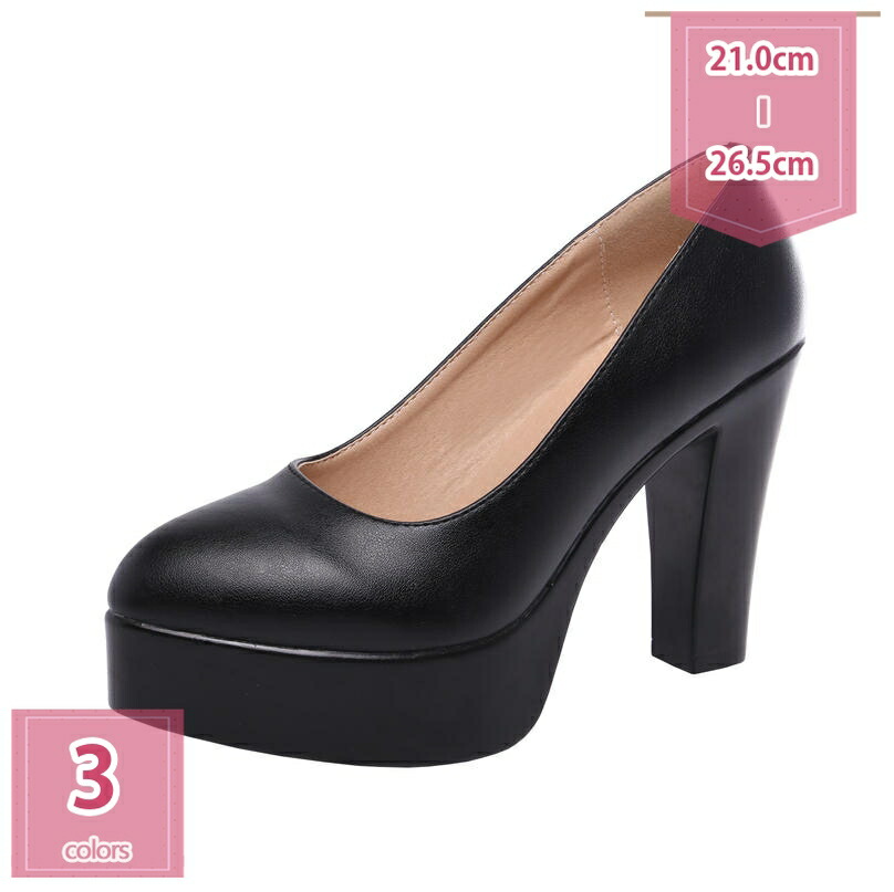 500円OFFクーポン券 パンプス 厚底 厚底パンプス ハイヒール チャンキーヒール 黒 黒いこと 華燭の典 フォーマル 告別式 通い 燕尾服 商行為用 華燭の典用 パンプス 窈窕たる ポインテッド 日常 ホンブルグ帽座布団 ハイヒールパンプス 脱げない holosbird-goods1