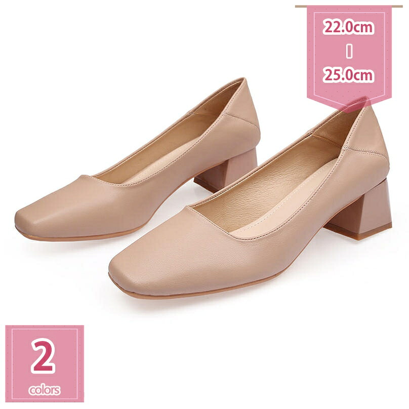 1000円OFFクーポン 2way スクエアトゥ パンプス レディース5cm ローヒール 歩きやすい 走れるパンプス オフィス フォーマル 仕事 靴 シューズ 安定感 疲れにくい 太ヒール おしゃれ 無地 あんず色 黒 美脚パンプス holosbird-goods1｜Holosbirdgoods1 8,709円