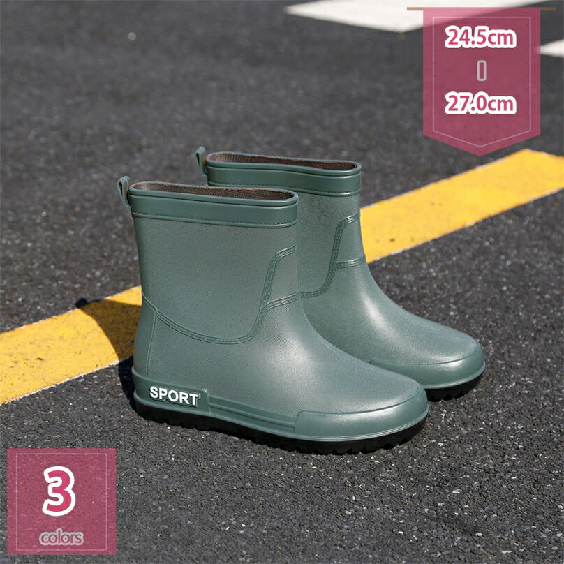 1000円OFFクーポン 防水 防滑 レインブーツ メンズ レディース レインシューズ 完全防水 雨靴 ショート丈 ショートブーツ 通勤 農作業 掃除 ラバーブーツ 雨晴れ兼用 台風 梅雨対策 雨靴 快適 滑り止め 歩きやすい アウトドア レインシューズ holosbird-goods1｜Holosbirdgoods1