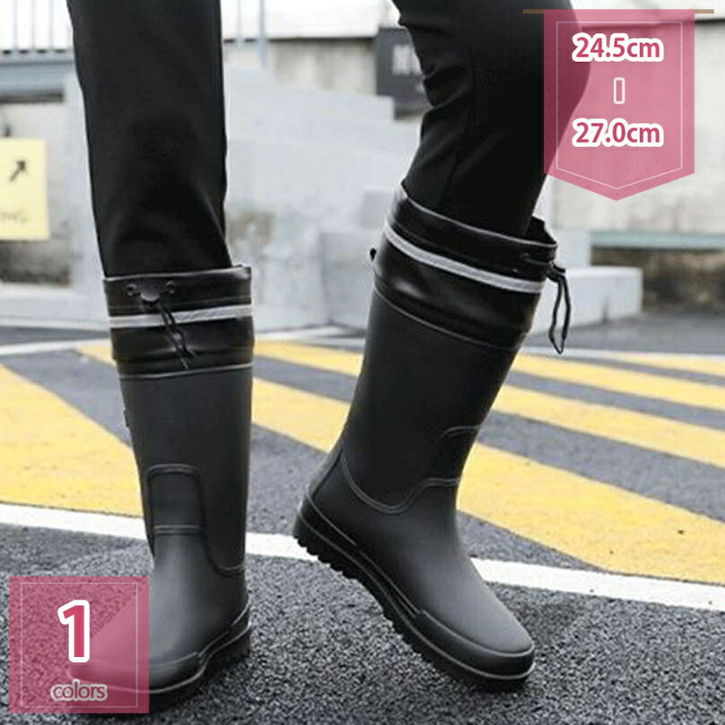 500円OFF引き換え証 メンズ レインブーツ ロング 丈 今めかしい 完膚なきまで雨合羽 農作業 レインシューズ 雨合羽 防寒 靴 雪打つ手 滑らない アウトドア 難民キャンプ 山登り 雨靴 たわい無い 軽さ 雨季 農作業 耐滑 耐久性 やり方用 安全性のある靴 折りたたみ 雨合羽ブーツ holosbird-goods1