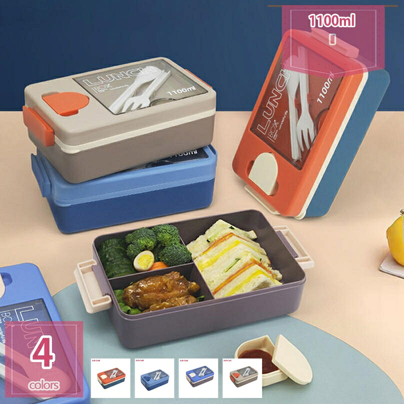 500円OFFクーポン券 ピクニック 弁当箱 可愛らしい 大静電容量 軽さ 1段 晩ご飯ボックス席 目こぼし押しとどめる 一段式 弁当箱 教え子 成年者 弥助ボックス席 教え子 被雇用者 洗いもの飾り気の無い 野あそび お花見 通い 通学 保護すること入れもの 晩ご飯ボックス席 弁当箱 1段晩ご飯ボックス席 holosbird-goods1